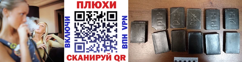 Где можно купить наркотики Жигулёвск Гашиш  МАРИХУАНА  АМФЕТАМИН  Меф  Альфа ПВП 