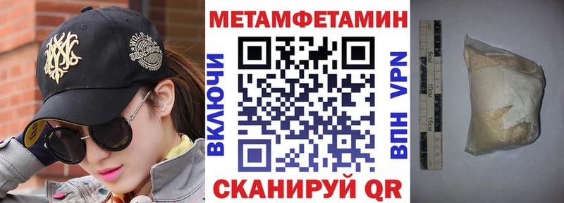 Амфетамин 97%  где продают наркотики  Жигулёвск 