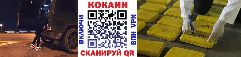 как найти закладки  Жигулёвск  КОКАИН Колумбийский 