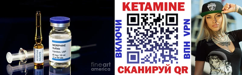 МЕГА рабочий сайт  Жигулёвск  площадка состав  КЕТАМИН VHQ 