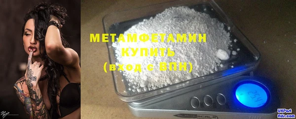 синтетический гашиш Белокуриха