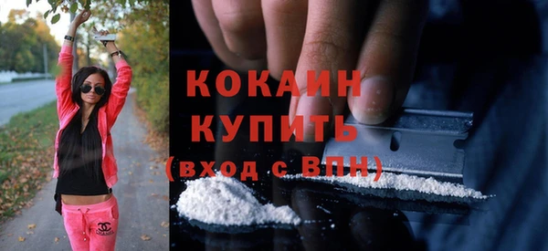 бутик Белоозёрский