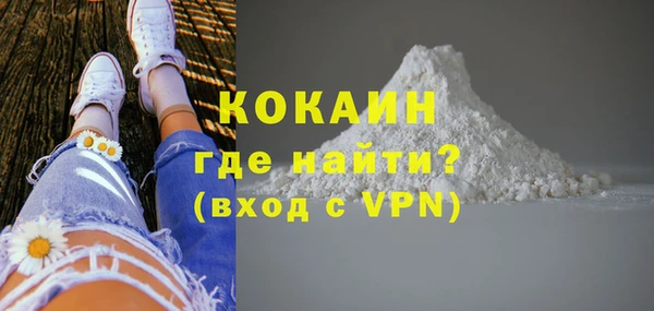 бутик Белоозёрский