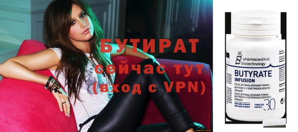 бутик Белоозёрский
