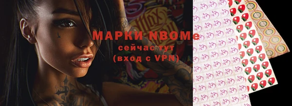 синтетический гашиш Белокуриха