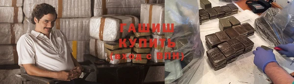 бутик Белоозёрский