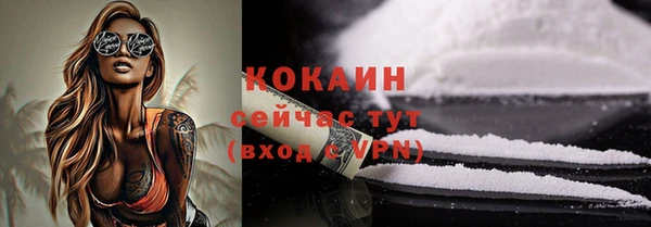 бутик Белоозёрский