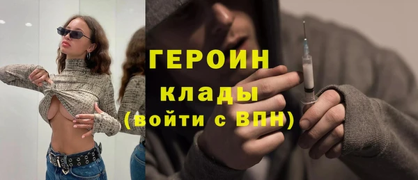 бутик Белоозёрский