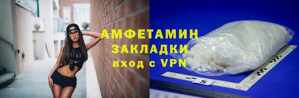 бутик Белоозёрский