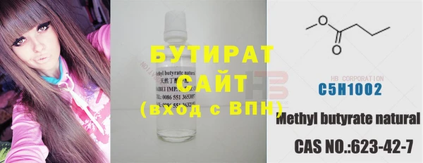 синтетический гашиш Белокуриха