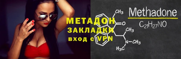 синтетический гашиш Белокуриха