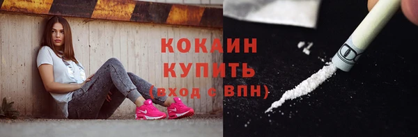 синтетический гашиш Белокуриха