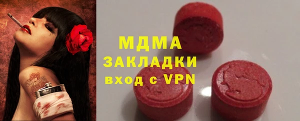 синтетический гашиш Белокуриха