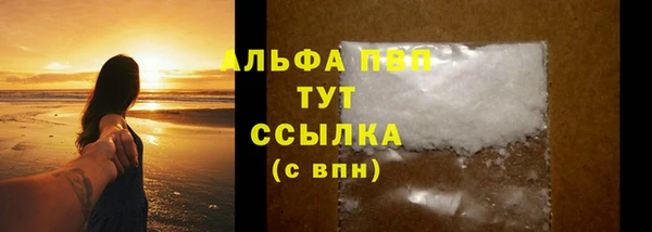 бутик Белоозёрский