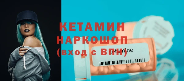 бутик Белоозёрский