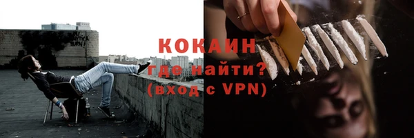 синтетический гашиш Белокуриха