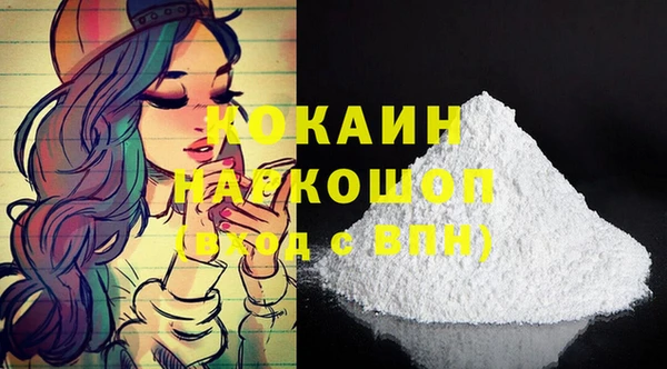 бутик Белоозёрский