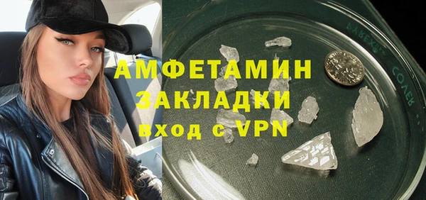 мдма Беломорск