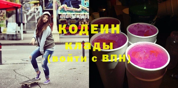стафф Слюдянка