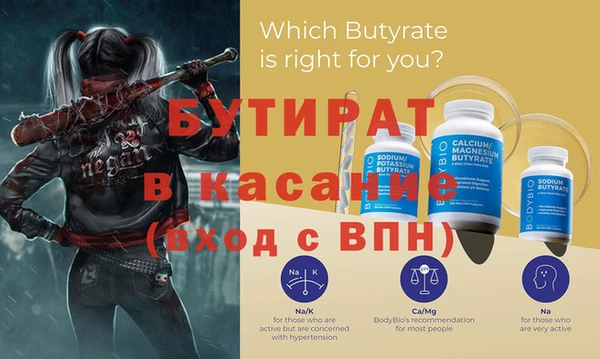синтетический гашиш Белокуриха