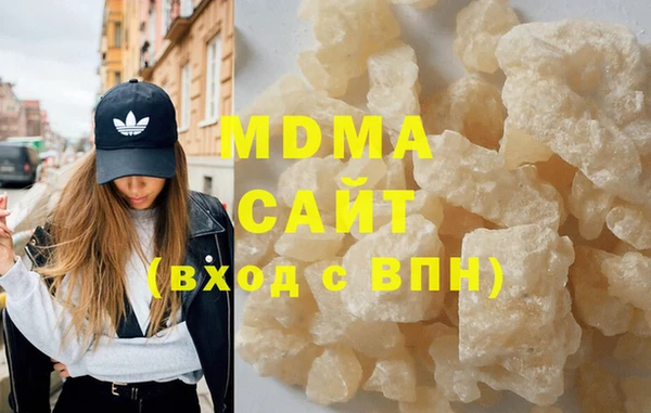 мдма Беломорск