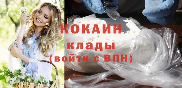 синтетический гашиш Белокуриха