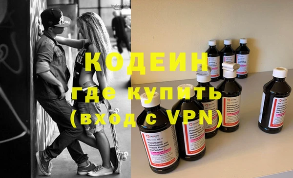 синтетический гашиш Белокуриха