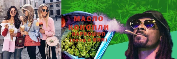 синтетический гашиш Белокуриха
