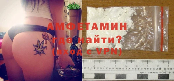 синтетический гашиш Белокуриха