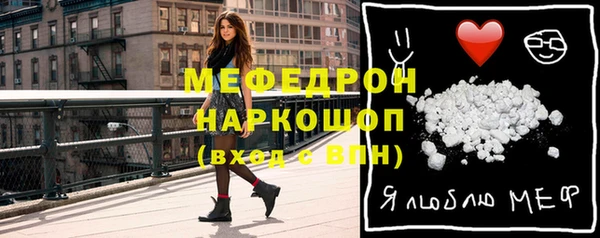 мдма Беломорск