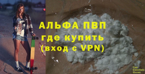 синтетический гашиш Белокуриха