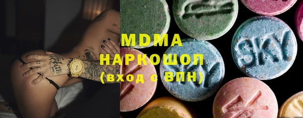 мдма Беломорск