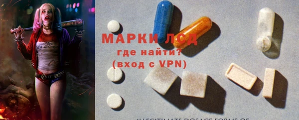 синтетический гашиш Белокуриха
