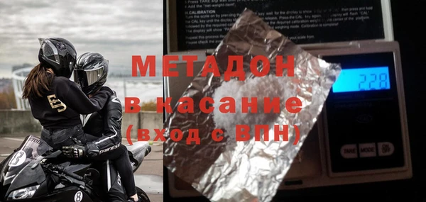 синтетический гашиш Белокуриха