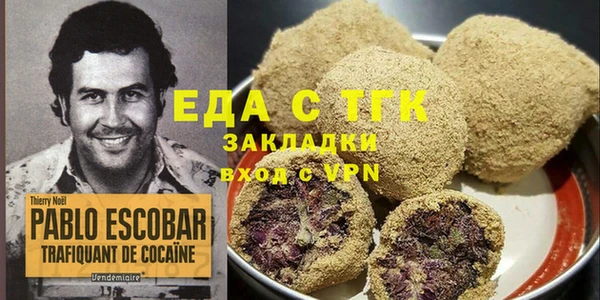 синтетический гашиш Белокуриха