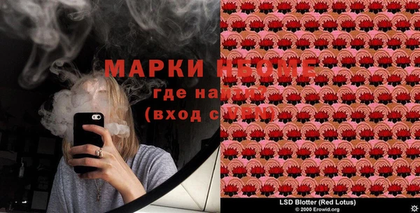 бутик Белоозёрский