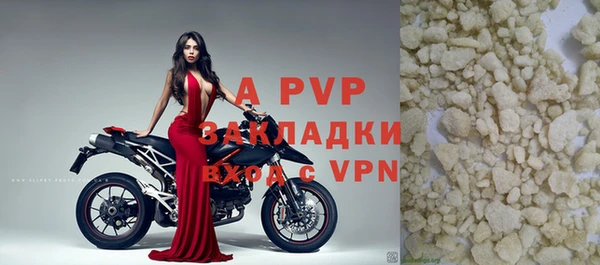 синтетический гашиш Белокуриха
