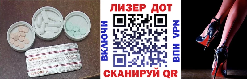 LSD-25 экстази кислота Жигулёвск