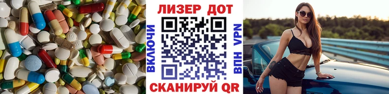 mega ссылки Жигулёвск ЛСД экстази кислота