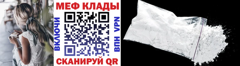 купить наркоту  Жигулёвск  МЕФ мука 