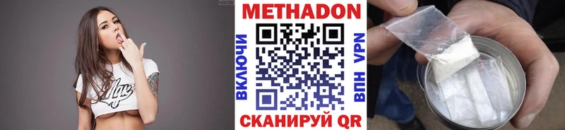 купить наркоту  МЕГА вход  МЕТАДОН methadone  Жигулёвск 