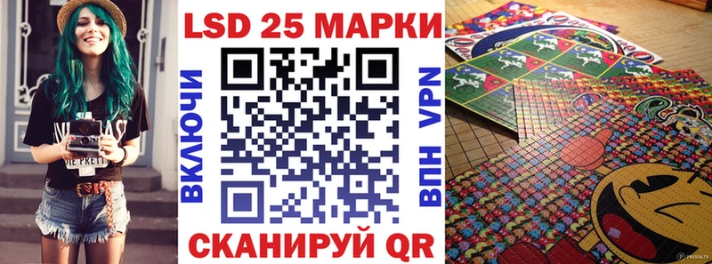 блэк спрут ТОР  Жигулёвск  Наркотические марки 1,5мг 