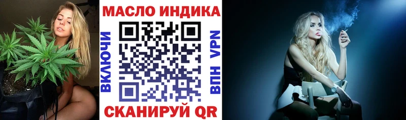наркошоп  Жигулёвск  ТГК жижа 